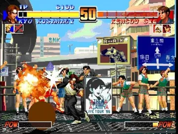 NeoGeo Online Collection Vol. 3 - The King of Fighters - Orochi-hen (Japan) (Tokubetsu Genteiban - Nichirin Version) screen shot game playing